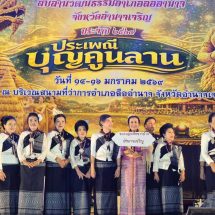 อำนาจเจริญ ชมรมลูกเสือชาวบ้าน จังหวัดร่วมจัดแสดงในงานบุญคูนลาน มอบกระเช้าให้ทหารที่บาดเจ็บจากการสู้รบที่แนวชายแดนไทย-กัมพูชา พร้อมเข้าช่วยเหลือสังคมรอบด้านอย่างต่อเนื่อง