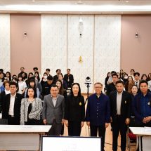 มฟล. จับมือ กระทรวงการต่างประเทศ เปิดเวทีวิชาการรับมือความท้าทายข้ามพรมแดนในอนุภูมิภาค