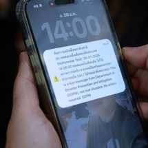 🚨ปภ. ผนึกกำลัง DE–กสทช.–ค่ายมือถือ ทดสอบแจ้งเตือนภัย Cell Broadcast ระดับประเทศ สร้างความเชื่อมั่นการแจ้งเตือนภัย รับมือสาธารณภัยขนาดใหญ่