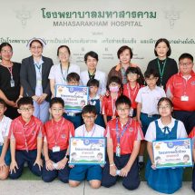 โรงพยาบาลมหาสารคาม รมอบแว่นสายตาให้แก่ตัวแทนเด็กนักเรียนในเขตอำเภอเมืองมหาสารคาม ที่มีภาวะสายตาผิดปกติ ภายใต้ โครงการ “เด็กไทยสายตาดี”