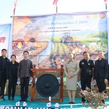 น่าน-ชวนเกษตรกร “หยุดเผา” เดินหน้าไถกลบตอซัง ลด PM2.5 ฟื้นดิน สร้างเกษตรยั่งยืน