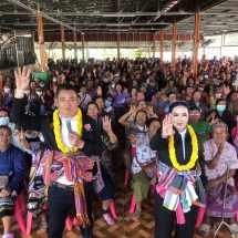 กาฬสินธุ์ เสียงเชียร์กระหึ่ม! “ประภาส”มั่นใจชาวกมลาไสยเปลี่ยนเลือก “วิไลพร”ลั่น “โอกาสใหม่”ปักธงสส.กาฬสินธุ์ เขต 5 ได้แน่