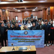 เทศบาลเมืองน่าน ให้การต้อนรับคณะศึกษาดูงานจาก เทศบาลตำบลสามชุก จังหวัดสุพรรณบุรี