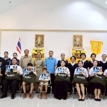 มูลนิธิราชประชานุเคราะห์ประจำจังหวัดกาฬสินธุ์ มอบสิ่งพระราชทานแก่นักเรียนทุนพระราชทานเพื่อการศึกษาสงเคราะห์ ประเภทเรียนดี และลงพื้นที่เยี่ยมบ้านนักเรียนทุนฯประเภทกำพร้า