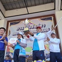 ผู้ว่าฯ พังงา ปิดโครงการ “สกร. อันดามันเกมส์ 2026” ชูกีฬาเชื่อมสัมพันธ์ สร้างพลังสามัคคี
