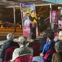 ประภาสแม่ทัพอีสาน-วิไลพร โอกาสใหม่ขอคะแนนชาวตำบลคำบงปักธงสส.กาฬสินธุ์ เขต 5