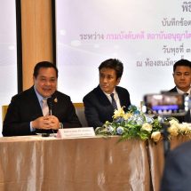 ทวี สอดส่อง ชงปรับโครงสร้างหนี้ส่วนบุคคล โชว์ผลงานเป็นรมต. ไกล่เกลี่ยช่วย กว่า 1.3 แสนเรื่อง