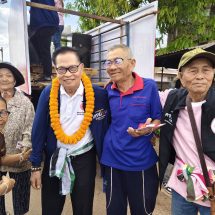 สกลนคร ชาวบ้านขานรับอบอุ่น! “ดร.มหานิยม” เบอร์ 6 พรรคโอกาสใหม่ ลุยพื้นที่ เขต 2 โพนนาแก้ว-อำเภอเมือง