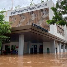สมาคมนิสิตเก่าจุฬาลงกรณ์มหาวิทยาลัย จังหวัดน่านชวนคนรักน่าน ร่วมสร้าง “ระบบจัดการน้ำท่วมน่านทั้งลุ่มน้ำ” อย่างยั่งยืน