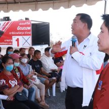 “อนุชา” ฟิตจัด ช่วยหาเสียงอยุธยา 5 เวทีวันเดียวรวด อัณณพ ผู้สมัครสส. เขต 1 เบอร์ 1 และธนภร ผู้สมัครสส. เขต 3 เบอร์ 3 อ้อนขอทั้งคนทั้งพรรค เข้าไปยกมือในสภาฯให้ อ.เชนเป็นนายกฯ