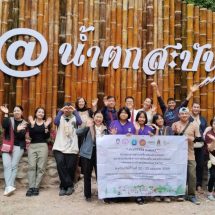 Soft Power น่านเฉิดฉาย! ต่างชาติร่วมทดสอบเส้นทางท่องเที่ยวเชิงสร้างสรรค์ ประทับใจวิถีชุมชน–วัฒนธรรมมีชีวิตดึงนักท่องเที่ยวอาสาจีน–อเมริกา สัมผัสวัฒนธรรมแท้ ยกระดับท่องเที่ยวคุณภาพสูง ชื่นชมอัตลักษณ์ท้องถิ่น