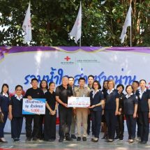 น่านไม่ทิ้งกัน! ทุกภาคส่วนผนึกกำลัง “วันรวมน้ำใจสู่กาชาดน่าน” เพื่อผู้เดือดร้อนหนึ่งน้ำใจ เปลี่ยนเป็นความหวัง น่านรวมพลังสู่กาชาด เตรียมงานประจำปี 2569เพราะ “น่าน” คือเมืองของการแบ่งปัน