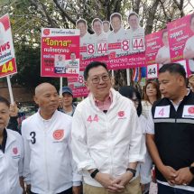 “จตุพร” กลับถิ่นเกิดเชียงใหม่ช่วยผู้สมัครพรรค “โอกาสใหม่” หาเสียง 4 เขตโค้งสุดท้ายใช้กลยุทธ์พบประชาชนแบบตัวต่อตัว