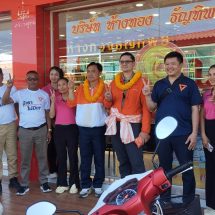 มุกดาหาร ธรรมนัส ปราศรัยใหญ่เขต 1 ค่ำ เช้า โรม ปชช.นำลูกพรรคชิงหาเสียงเช้า ปราศรัย เขต 2 หวังคุมพื้นที่แชมป์ ป้องกันถูกชิง