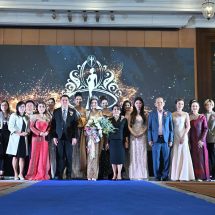 สมาคมสตรีนักธุรกิจและวิชาชีพแห่งประเทศไทย-นครปฐม จัดประกวดและมอบมงกุฎนางสาวไทย 2569