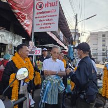 อำนาจเจริญ อดีต ผอ.รร.ชิ่อดังลงสมัคร สส.ในนามพรรคประชาธิปัตย์ในถิ่นบ้านเกิด. ออกแฉ มีการชื้อเสียงกันแล้วอย่างโจ๋งครึ้ม วอนเจ้าหน้าที่ผู้มีส่วนเกี่ยวข้องลงตรวจสอบด้วย