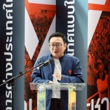 แถลงข่าวกรณีการออกคำสั่งลงโทษทางวินัยนายแพทย์สุภัทร ฮาสุวรรณกิจ