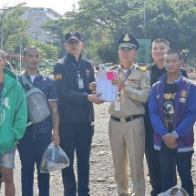 จ.ตราด ตม.ตราด ผลักดันแรงงานกัมพูชา 14 ราย กลับประเทศ ผ่านด่านหาดเล็ก