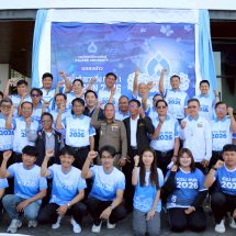 กาฬสินธุ์ ม.กาฬสินธุ์พร้อมจัดเต็ม มอน้ำดำชวนวิ่งครั้งที่ 1 รายได้สร้างโอกาสทางการศึกษา