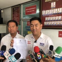 กาฬสินธุ์ “สส.บอล”เปิดหน้าชนทวงความยุติธรรม หลังตกเป็นข่าวสังคมพาดพิงพนันออนไลน์