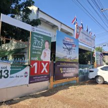 อำนาจเจริญ โค้งสุดท้าย “สิทธิ โสพสิงห์ สจ. ชื่อดัง ผู้สมัคร สส.เขต2หมายเลข1พรรคพลังประชารัฐ ออกโว้ย มีมือดีออกทำลายป้าย หาเสียงเสียหายยับเยิน วอนเจ้าหน้าที่ผู้เกี่ยวข้อง จับดำเนินคดีด้วยรวมทั้งผู้สมัครที่แจกเงินชิ้อเสียงกันอย่างจ้าระหวั่น อยู่ในขณะนี้