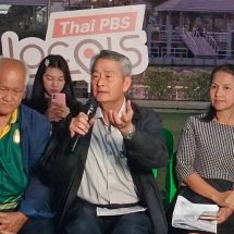กาญจนบุรี – “Thai PTS” ฟังเสียงคนกาญจนบุรี เปิดเวทีเสวนา”ผลักดันเมืองกาญจน์ ให้เจริญได้อย่างไร?”.สู่ข้อเสนอเชิงนโยบายการพัฒนาพื้นที่อย่างมีส่วนรวม เพื่อให้ควกาญจนบุรีมีชีวิตที่ดีอย่างยั่งยืน