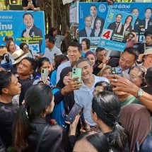 พังงา – อภิสิทธิ์ บุกพังงา ช่วยผู้สมัครหาเสียง ชาวบ้านแห่ต้อนรับอบอุ่น เน้นย้ำนโยบายแก้ปากท้องทำการเมืองสุจริตหลังจากผลโพสมีเก้าอี้ 40 ที่นั่งขอให้ประชาชนช่วยเลือกเพื่อคุมเกมส์ให้กับประชาชน