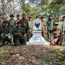 ตชด.325 สนับสนุนภารกิจสำรวจ–ซ่อมแซมหลักเขตแดนไทย–ลาว พื้นที่ อ.เฉลิมพระเกียรติ และ อ.บ่อเกลือ จ.น่าน