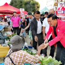 ชัยนาท เสี่ยแฮงค์ อนุชา นาคาศัย ลงพื้นทีพบกลุ่มอสมและแม่ค้าพร้อมขอให้สานต่อนโยบาย