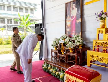 เรือนจำกลางนครปฐม จัดพิธีบำเพ็ญกุศลสตมวาร 100 วันกุศล แด่สมเด็จพระนางเจ้าสิริกิติ์ พระบรมราชินีนาถ พระบรมราชินีพันปีหลวง