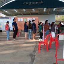 ปราจีนบุรี เลือกตั้งล่วงหน้าคึกคัก
