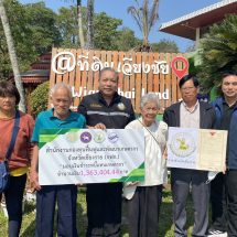 กฟก.เชียงราย มอบเงิน 1.8 ล้านกว่าบาท ชำระหนี้แทนเกษตรกร กลุ่มลูกหนี้สหกรณ์ฯ อ.เวียงชัยและ อ.เวียงเชียงรุ้ง รักษาที่ดินให้เกษตรกร 20 กว่าไร่