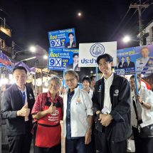 “นายหัวชวน” ลุยโค้งสุดท้ายหาเสียงตลาดโต้รุ่งหัวหิน! จี้ มท.-สธ.-ตร. อย่าเป็นเครื่องมือการเมือง มั่นใจภาคใต้ ปชป.บัญชีรายชื่อได้เกินครึ่ง
