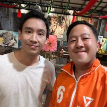 กาญจนบุรี – พิธา อดีต หน.พรรคก้าวไกลให้กำลังใจรุ่นพี่สู่น้อง เหนื่อยแต่สู้ ”น็อต“ภูวนาถ เขต1 เมืองกาญจน์ เช้าเดินขอคะแนน เย็นจิบกาแฟ กับ พิธา
