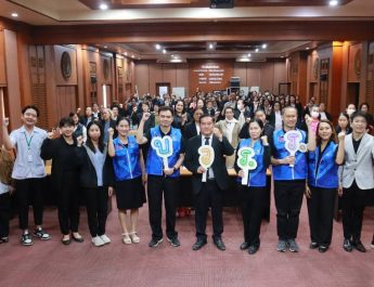 เทศบาลเมืองน่าน ขับเคลื่อนนโยบายสุขภาพชุมชน สร้างเครือข่ายร่วมใจป้องกันภัยผลิตภัณฑ์สุขภาพ ปี 2569เมืองน่านเดินหน้าระบบเฝ้าระวังสุขภาพชุมชน เปิดอบรมเครือข่ายร่วมใจป้องกันภัยผลิตภัณฑ์สุขภาพ