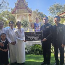 ผู้ว่าฯ กาฬสินธุ์ มอบเงินช่วยเหลือเยียวยา เพื่อเป็นขวัญกำลังใจแก่ครอบครัวนักกรีฑาอาวุโสที่เสียชีวิต ระหว่างแข่งขันกีฬาอาวุโสแห่งชาติ ที่ จ.สกลนคร