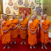 วัดไผ่ล้อมพระอารามหลวงฯ รับช่วง เรือนจำกลางนครปฐมนำทางผู้พ้นโทษ ประชน บวชถวาย พระบรมราชินีพันปีหลวงฯ