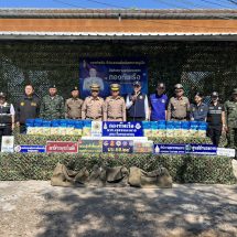 นรข.หนองคาย ยึดไอซ์ 100 กก. ถูกทิ้งไว้ริมฝั่งโขง ส่วนกลุ่มขบวนการค้ายาเสพติดข้ามชาติ ไหวตัวอาศัยความชำนาญพื้นที่หลบหนีไปได้