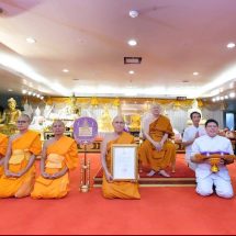 เจ้าคณะใหญ่หนกลาง เป็นประธานมอบพระบัญชาสมเด็จพระสังฆราช แต่งตั้งพระสังฆาธิการหนกลาง