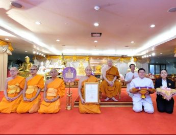 เจ้าคณะใหญ่หนกลาง เป็นประธานมอบพระบัญชาสมเด็จพระสังฆราช แต่งตั้งพระสังฆาธิการหนกลาง