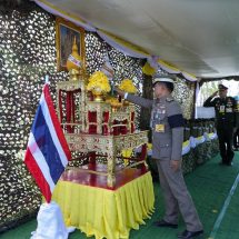 (สุรินทร์) ในหลวง ทรงห่วงใยทหารชายแดน โปรดเกล้าฯ องคมนตรีเยี่ยมให้กำลังใจเจ้าหน้าที่และกำลังพลปฏิบัติภารกิจชายแดนไทย-กัมพูชา ในพื้นที่ จ.สุรินทร์