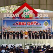 สกลนคร กิจกรรม Big Day โค้งสุดท้าย รวมพลังเลือกตั้ง สส. และออกเสียงประชามติ
