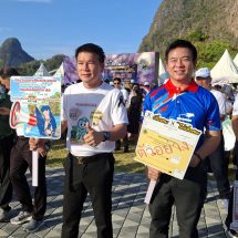 พังงา-ผู้ว่าพังงา นำทุกภาคส่วนร่วมรณรงค์เชิญชวนประชาชนออกไปใช้สิทธิ์เลือกตั้ง สส. และลงประชามติ 8 ก.พ. นี้