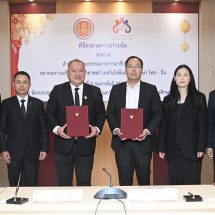 สอศ. ผนึก สมาคมความร่วมมือวิทย์ฯ ไทย-จีน จับมือยกระดับอาชีวะสู่สากล ปูพรมพัฒนาคนรุ่นใหม่ป้อนตลาด EV- AI -เทคโนโลยีอาหาร