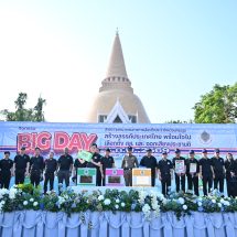 ผู้ว่าฯนครปฐม นำขบวน Big day ชวนไปเลือกตั้ง 8 กุมภาพันธ์ นี้