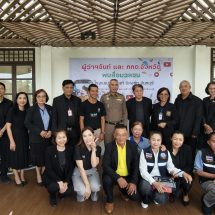 จันทบุรี/ ผู้ว่าฯ จันทบุรี ผนึก กกต. แถลงสื่อฯ โค้งสุดท้ายก่อนเลือกตั้ง สส. และประชามติ 8 ก.พ. นี้ ย้ำกฎเหล็กและช่องทางแจ้งเหตุหากไม่ไปใช้สิทธิ