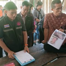 ปราจีนบุรี พมจ.นายอำเภอลงพื้นที่ช่วยเหลือเด็กถูกยายตี น้องเป้มีเสื้อผ้าเก่าๆ 3-4 ชุด ชุดนักเรียนอีก 2 ชุด