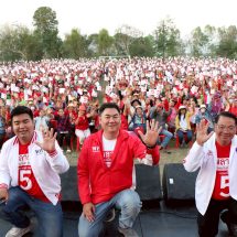 กาฬสินธุ์ บอลพลากรเพื่อไทยปราศรัยใหญ่ฆ้องชัย เชื่อออกหมายเรียกดิสเครติตสกัดดาวรุ่ง