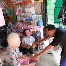 ชัยนาท อนุชา นาคาศัย ผู้สมัคร สส เขต 1 จ.ชัยนาท ลงพื้นหาเสียงบ้านเกิด ตลาดโพนางดำขอคะแนนชนะขาดทั้งคนทั้งพรรค เข้าไปแก้ไขปัญหา เป็นปากเสียงคนในพื้นที่