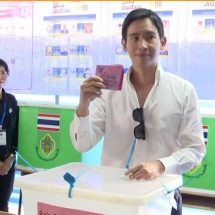พิธาใช้สิทธิเลือกตั้งคนแรก